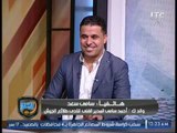 برنامج | الغندور والجمهور 