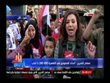 مراسلة التحرير من شبرا توضح حاله التصويت للإنتخابات الرئاسية لليوم الثالث
