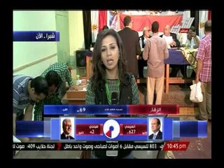 إعلان النتائج النهائية فى بعض اللجان فى شبرا للإنتخابات الرئاسية