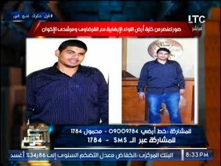 الغيطي يفقد اعصابه بعد حاث العريش الارهابي ويوجه السباب لمذيعي الاخوان