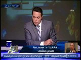 د. ممدوح حمزه يهاجم #اليوم_السابع ويكشف فبركة الجريده بالوثيقه المنشوره