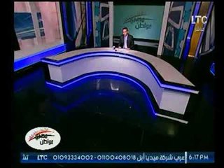 برنامج مواطن مصري | مع رامي سعد حول معاناة المواطنين مع مصاريف المدارس-11-9-2017