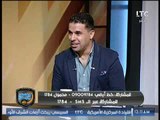 اضحك مع كوميديا خالد الغندور ومجدي عبد الغني وخالد لطيف .. 