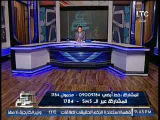 "صح النوم" يعرض صوراً تعرض لاول مره للغيطي بموقع تفجيرات 11 سبتمبر