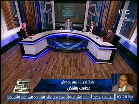 المحامى نبيه الوحش يسب منى البرنس و يعلن مقاضاتها بعد شربها لــ البيرة