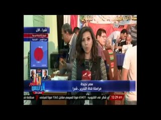 مراسلة التحرير بشبرا   احتفال المصريين بالرئيس السابع  في كل شوارع القاهرة