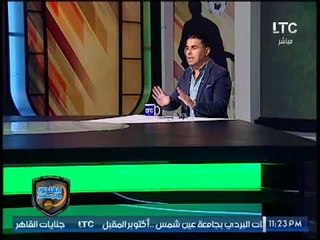 فلاش باك .. خالد الغندور يفتح الصندوق الاسود لـ حسام البدري والتحكيم