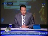برنامج صح النوم | مع الاعلامى محمد الغيطى و فقرة اهم الاخبار السياسية - 11-9-2017
