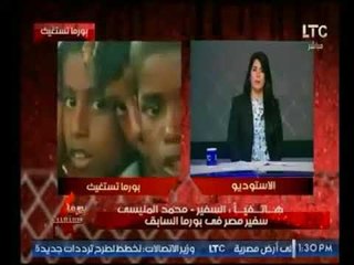بالفيديو.. السفير المصري في #بورما يكشف مفاجأه :99% من صور التعذيب مُفبركه