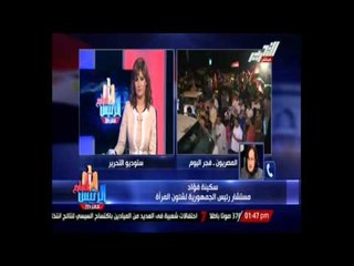 سكينة فؤاد تهاجم الأحزاب لأهمالها للمرأة