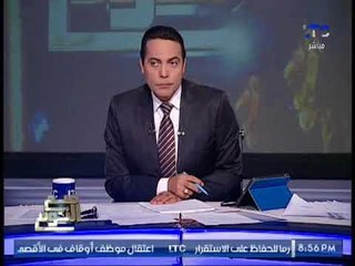 الغيطي :سامح شكري علّم صبي العالمه موزه درس قاسي"