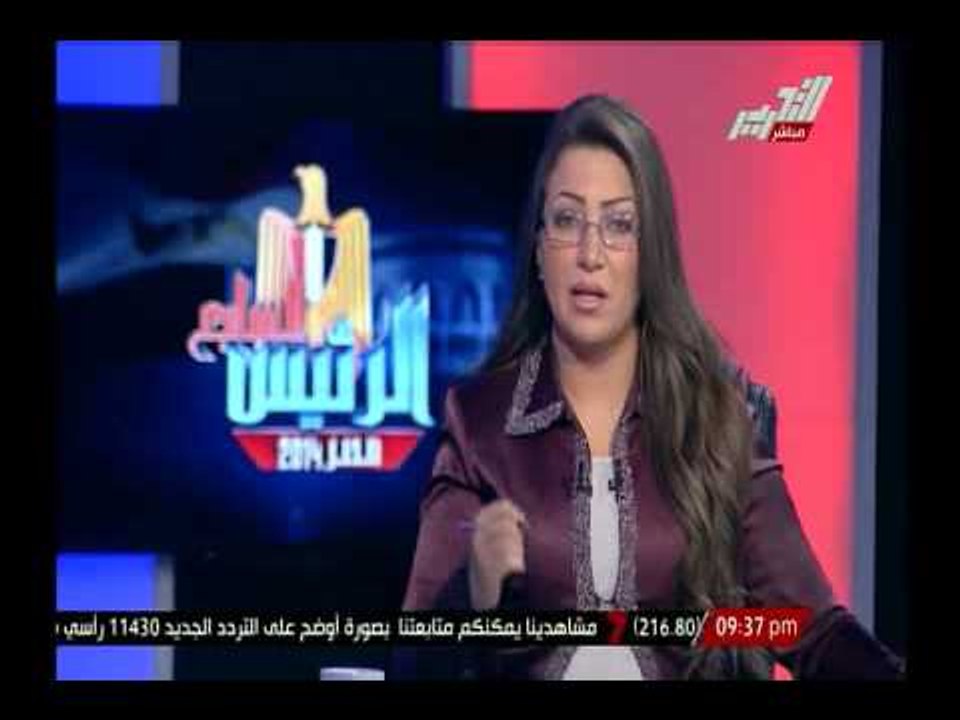 شاهد رد فعل إيمان عز الدين حول مؤتمر حمدين صباحى بخصوص العملية الإنتخابية