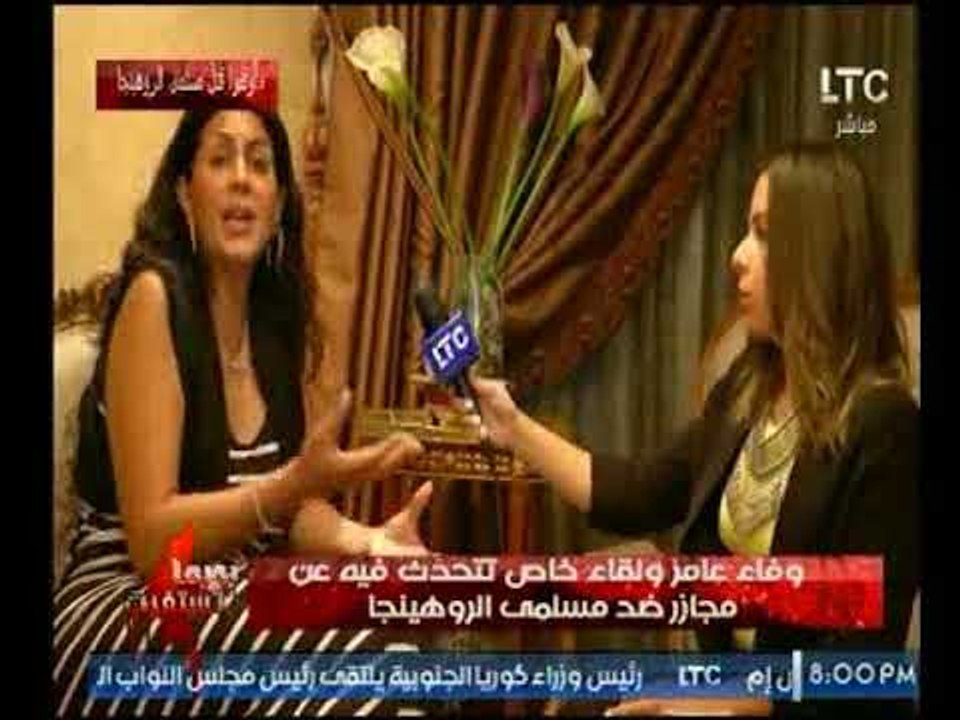 وفاء عامر تصرخ وتستغيث في لقاء خاص ضد مجازر مسل...
