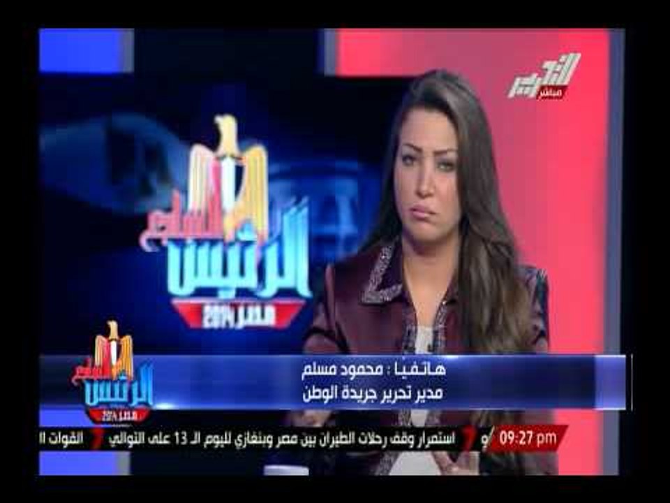 تعليق صادم من مدير تحرير جريدة الوطن نحو مؤتمر حمدين صباحى بخصوص التجاوز فى الإنتخابات الرئاسية