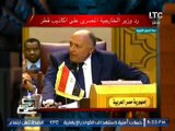 وزير الخارجيه سامح شكري يُكشر انيابه بالقمه العربيه ويوجه صفعه مدويه لمندوب قطر