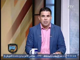 خالد الغندور يعرض تقرير لـ رضا عبد العال ويؤكد: "قال" كلام جامد جداً واضطريت أشيل جزء كبير