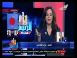 الرئيس السابع: مجمل الأخبار السياسية المصرية بعد فوز السيسي رئيساً لمصر