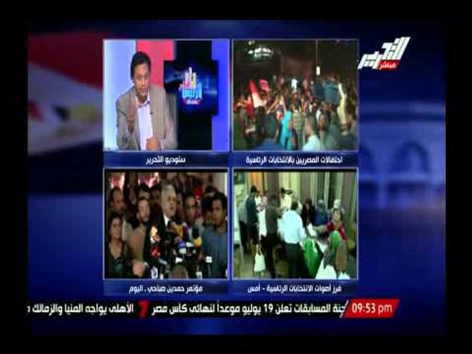 رد حازم بعد العظيم مسئول الشباب بحملة السيسى على الإنتقادات التى وجهت لحملة المشير السيسى