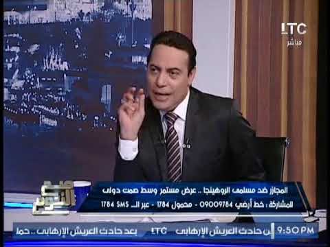 سفير مسلمى بورما فى مصر : يهتف رئيسه بورما هى هيتلر العصر الحديث