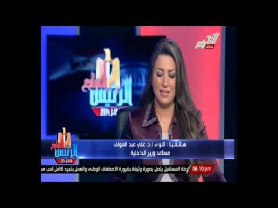 مساعد وزير الداخلية: المراة كان لها تأثير خطير فى العملية الانتخابية