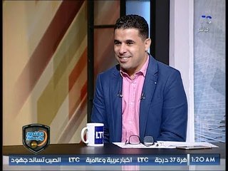 برنامج | الغندور والجمهور "لقاء أبوالمعاطي زكي وأحمد جلال و"نار" بيان الخطيب" 12-9-2017
