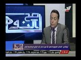 بالفيديو.. وزير التموين الاسبق يوضح  اسباب تحديد 5 أرغفة يومياً لكل أسرة