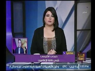 "حمدي الكنيسي " يسب اعلامي شهير اللي يناقش قضية عبد الله الأشعل وبنته يبقا "اهبل"