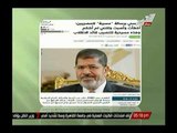 الشيخ مظهر شاهين ساخراً من مفاجأة نجل مرسي : 