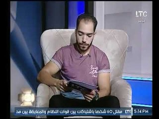 مذيع برنامج سبوت يوجة رسالة خاصة لـ السيسي  " ولادك محتاجينك ياريس "