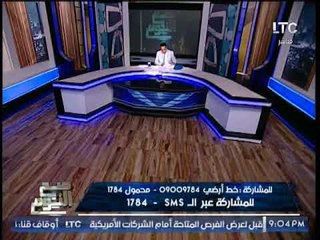 الغيطى يناشد " نواب البرلمان " بإصدار قانون يعاقب من يبيع " مياه النار "