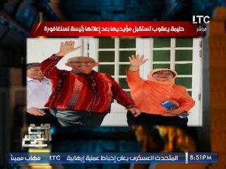 شاهد :التفاصيل الكامله لتولي "حليمه يعقوب" اول رئيسه لدولة سنغافوره