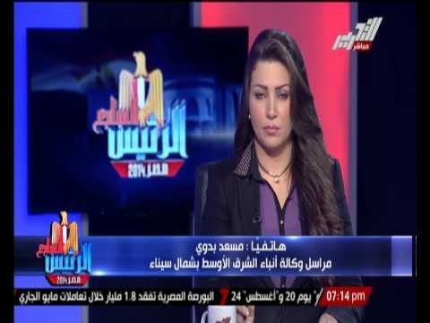 مراسل وكالة أنباء الشرق الأوسط : قناصة تطلق النار على قوات الأمن فى قسم شرطة الشيخ زويد