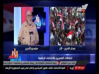 كمال الهلباوى تعليقاً على بيان "حركة مصريون حول العالم" دا كلام " حشاشين "