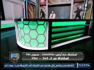 تعليق خالد الغندور على غرامة سيد عبد الحفيظ وتصريح طاهر: "مصيبة تحكيمية وغرامة"