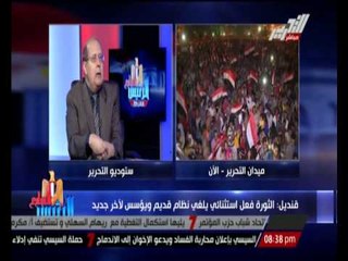 عبد الحليم قنديل : أتوقع أختيار السيسى لبعض من قواد الجيش فى فريقه