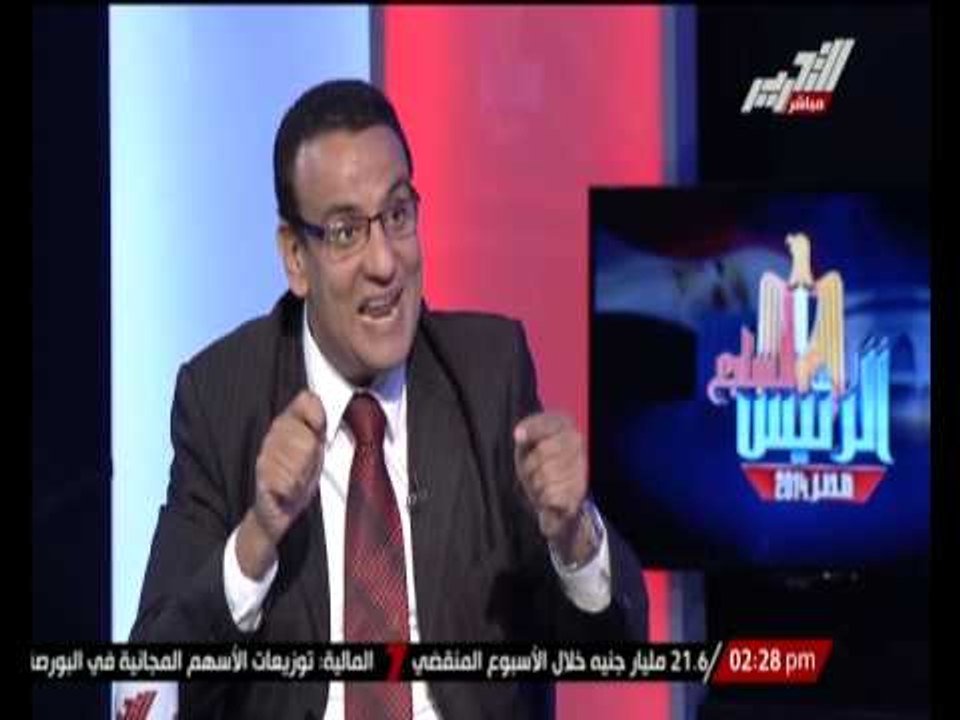 نائب رئيس حزب المؤتمر: "السيسى" لدية الإرادة و القدرة على تغيير الواقع