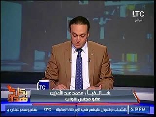 نائب برلماني يكشف أسباب تفشي الأمراض في مصر !