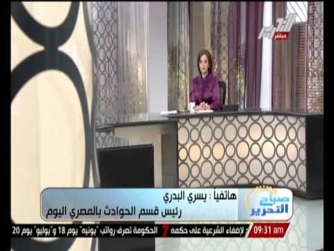 رئيس قسم الحوادث بالمصرى اليوم : اليوم الإستماع إلى الدفاع عن المتهمين فى قضية قتل المتظاهرين
