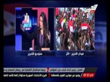 إيمان عز الدين : اطالب الدولة المصرية بإسقاط الجنسية عن الإخوان