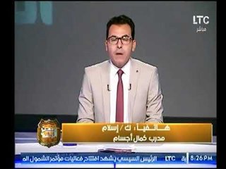 مدرب رامي بطل كمال الأجسام يطلب من المشاهدين دعمه ويعلن عن موعد المسابقة المقبل
