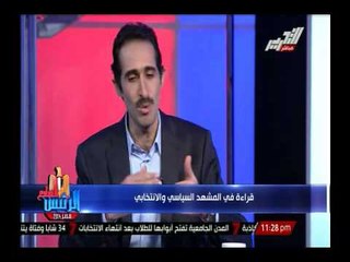 مجدى الجلاد ومكرم أحمد محمد يكشفان سقطة الإعلام المصرى فى تغطية الإنتخابات الرئاسية