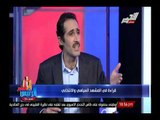تعليق رائع لمجدى الجلاد على المؤتمر الصحفى لحمدين صباحى ويقيم أداء حملته الإنتخابية
