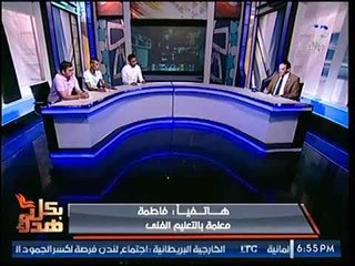 أستاذة بالتعليم الفني في فجوة بين وزارة التعليم والطلبة والمصانع    وتكشف فضيحة قيمة الخامات العملي