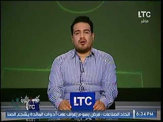 إنفراد .. أحمد سعيد يعلن تشكيل الأهلي أمام الترجي التونسي !