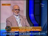 رد د. صبري عبدالرؤوف عن معاشرة الوداع للسيدة المتوفية !!
