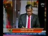 شاهد تعليق نائب رئيس بنك القاهرة علي اهتمال الـ 