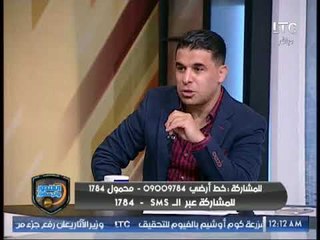 برنامج | الغندور والجمهور "لقاء مع ايمن عبد العزيز وعلاء عبد الغني وكواليس الاسبوع الأول "9-9-2017