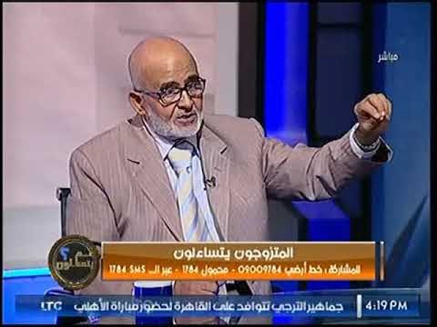 عالم أزهري يرد على منتقديه بسبب فتواه حول تصوير العلاقة الجنسية بين الزوجين