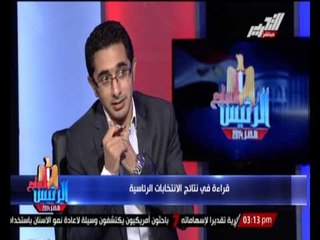 أكرم ألفى : لو فشل "السيسى" لا يلوم إلا نفسه