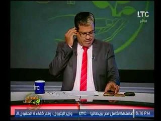 مذيع #LTC  يتعرض لموقف طريف للخطأ سهوا بإسم "السيسي" ويعتذر للجمهور